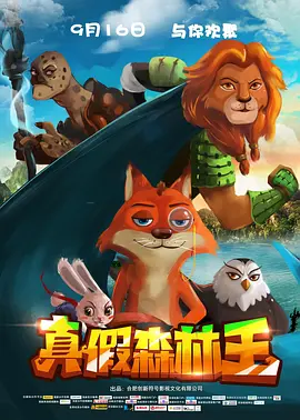 在线免费观看福利